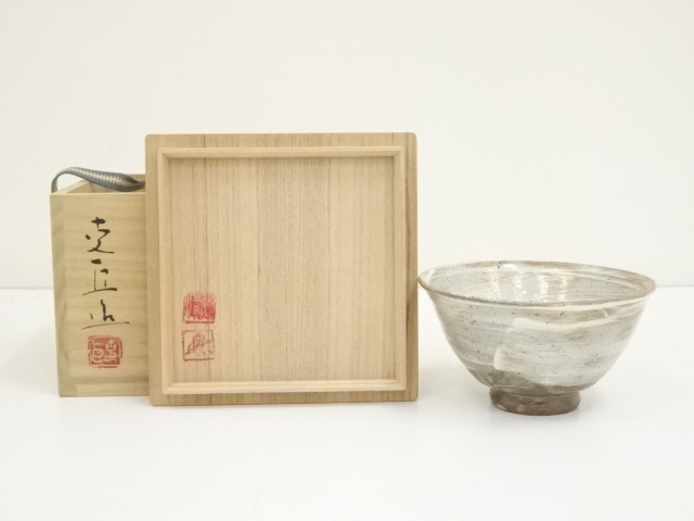 JAPANESE TEA CEREMONY / HAKEME TEA BOWL CHAWAN / ARTISAN WORK